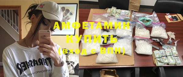 MDMA Волосово