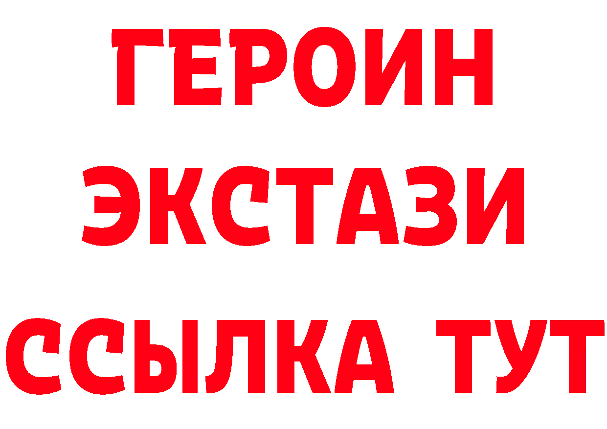 БУТИРАТ 99% как войти даркнет МЕГА Заречный